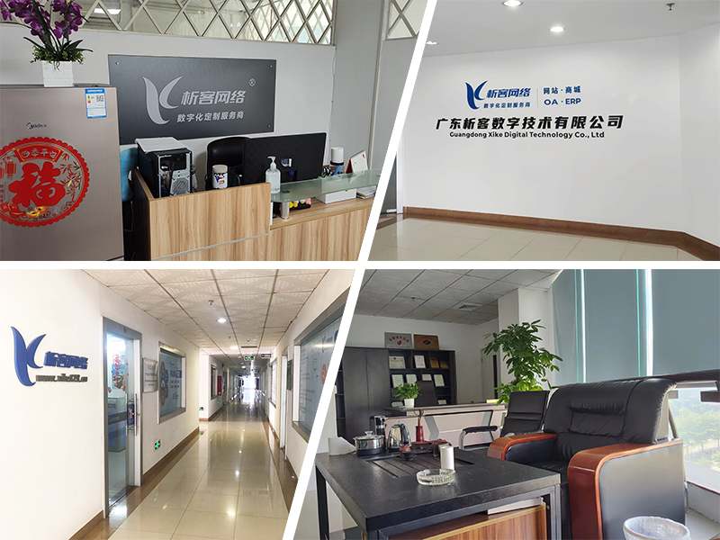 六盘水公司环境