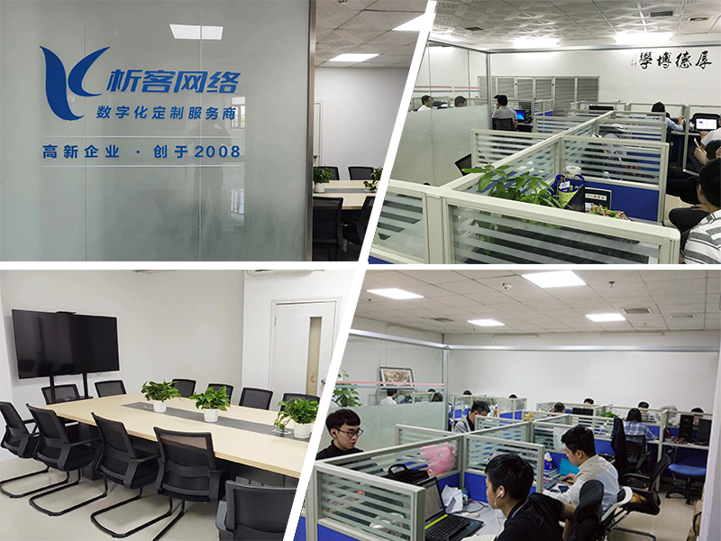 六盘水同事一角