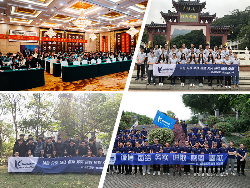 六盘水部门团建