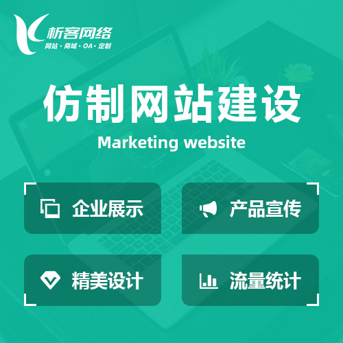 门店APP助力六盘水小店数字化转型的成本对比
