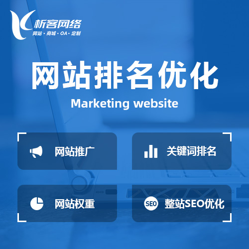 医疗APP在六盘水慢性病管理中的用户粘性