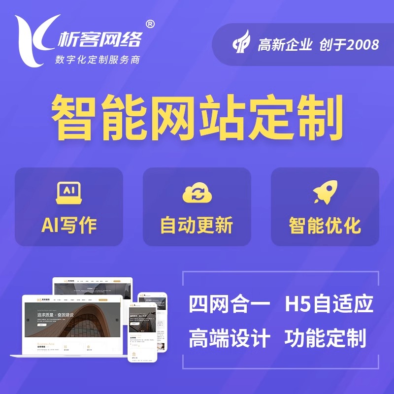 六盘水金融APP农村普惠金融服务的突破点