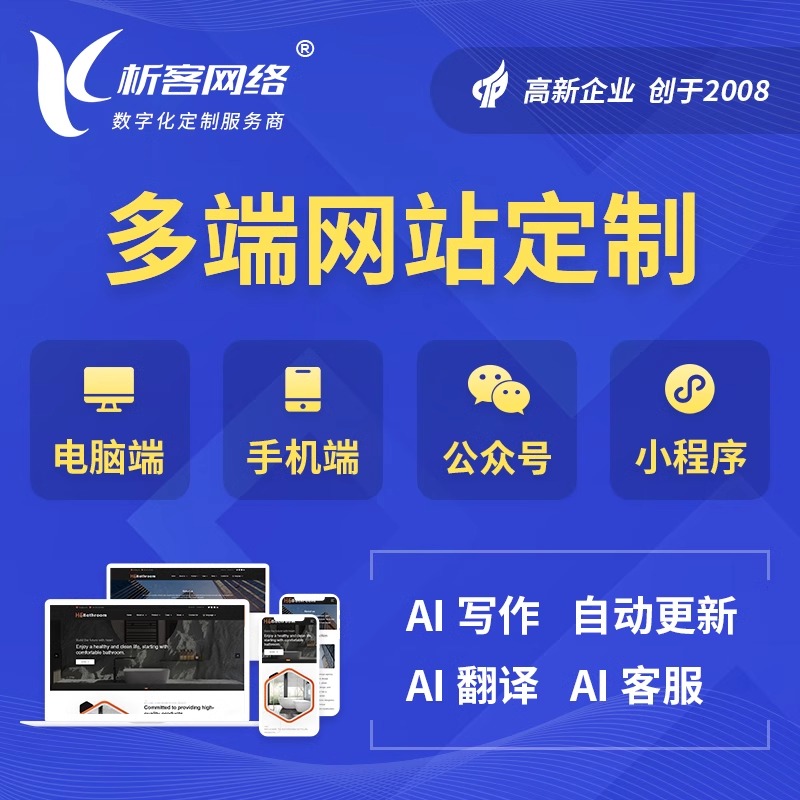 政务APP提升六盘水乡村治理透明度的实践