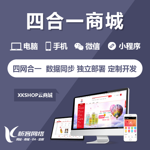 问诊APP如何整合六盘水基层医疗资源