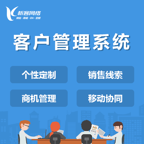 政务APP推动六盘水“一网通办”进程分析