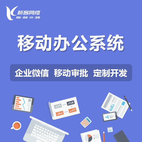 六盘水交友APP如何突破区域用户增长瓶颈