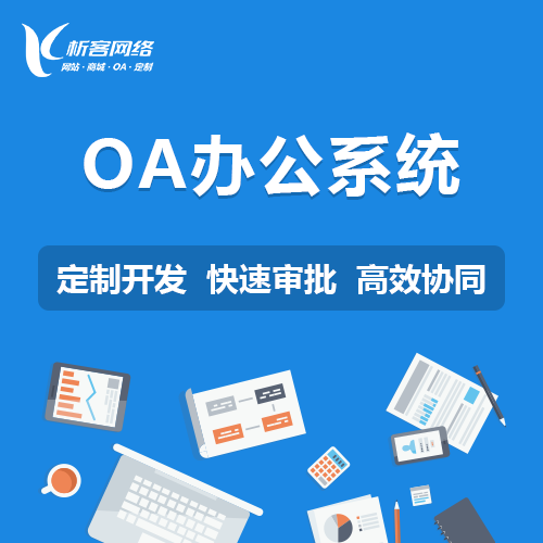 硬件APP对接六盘水工业传感器的协议选择