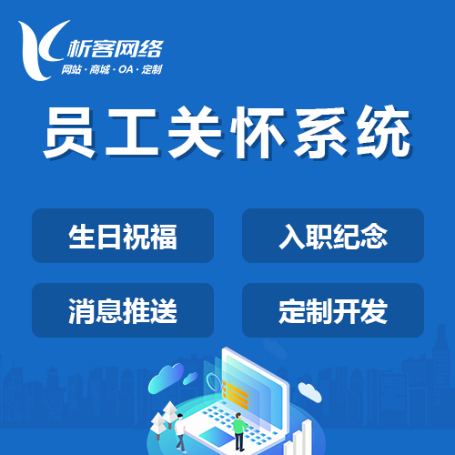 六盘水APP外包公司的需求沟通误区分析