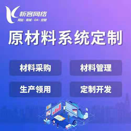 六盘水APP定制公司的UI设计本地化思路