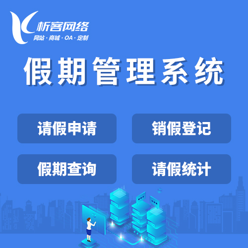 物流APP解决六盘水山区配送最后一公里
