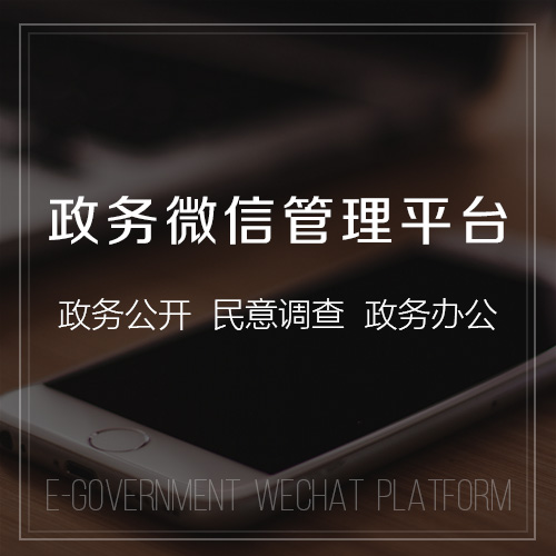 考试APP在六盘水教育机构中的应用效果