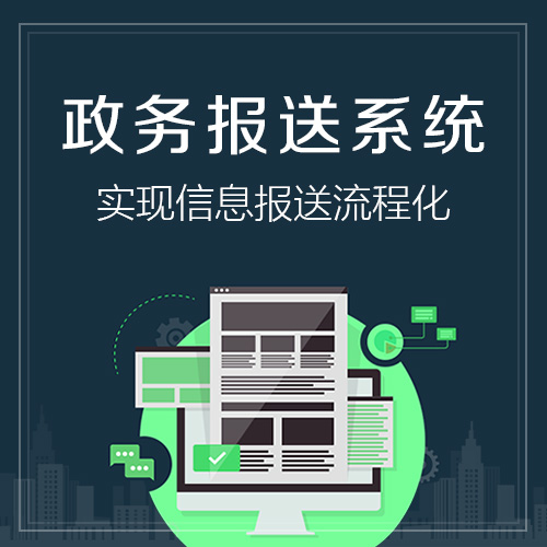 物流APP降低六盘水冷链运输损耗的技术拆解