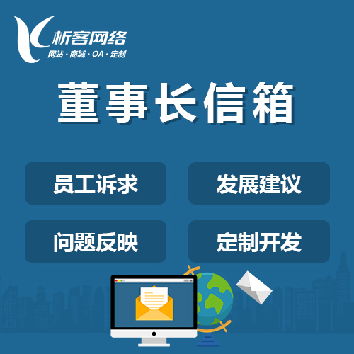 六盘水商城APP社交电商模块开发趋势
