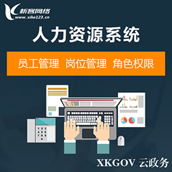 物联网APP在六盘水工业场景中的落地难点