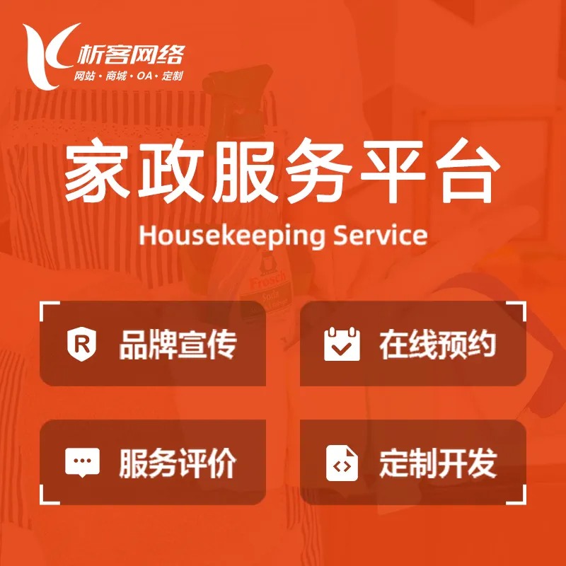 考试APP防作弊系统在六盘水考场中的应用