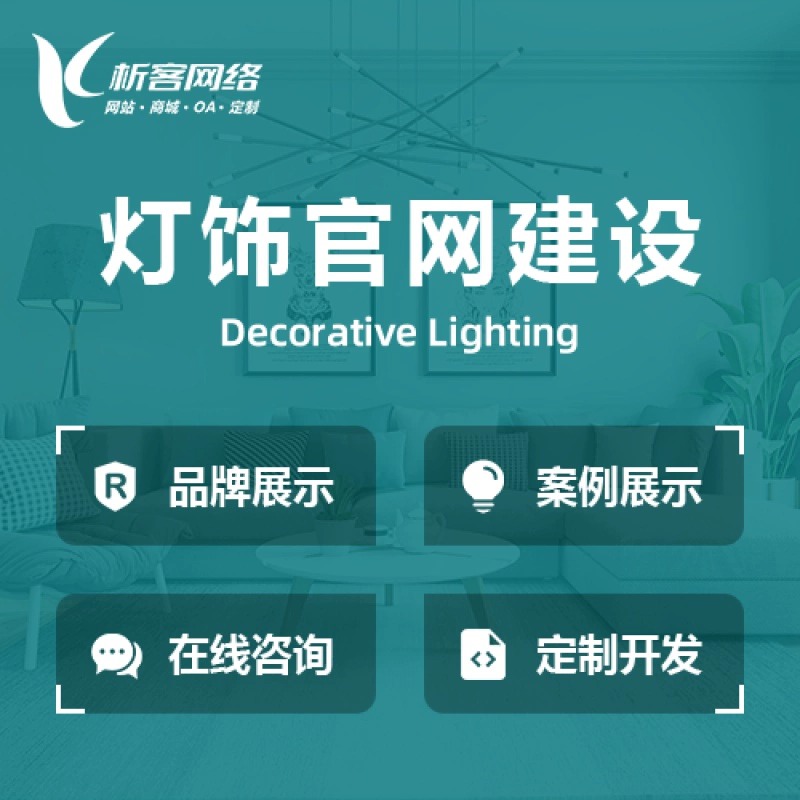 门店APP会员系统拉动六盘水消费复购率