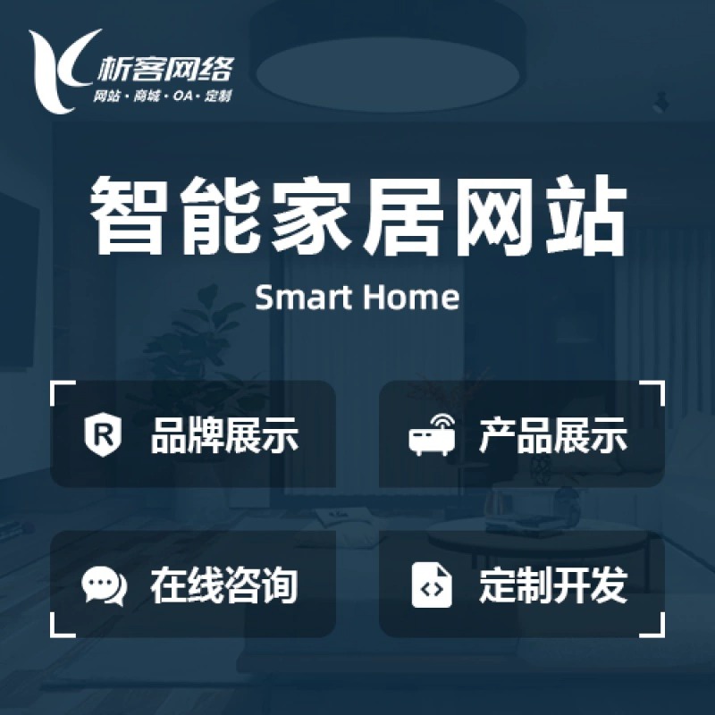 政务APP简化六盘水市民办事流程案例