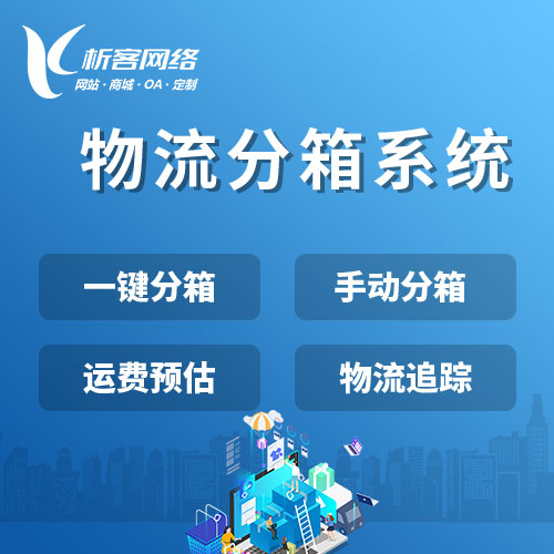 问诊APP在六盘水偏远地区的离线功能设计