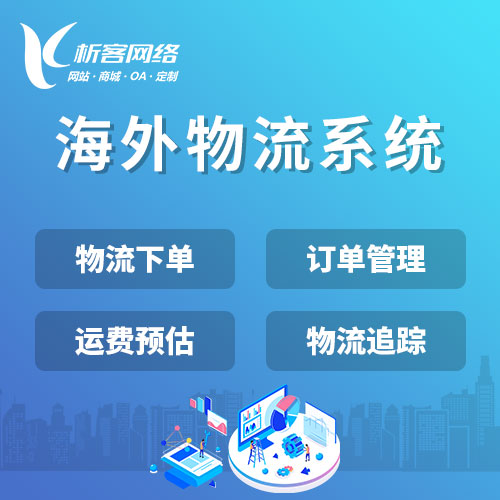 售后服务APP在六盘水家电维修行业中的实施指南