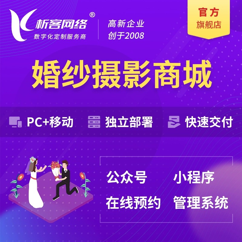 售后服务APP在六盘水制造业中的需求分析