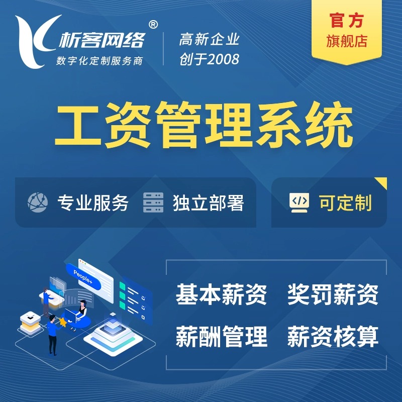 六盘水APP外包公司的代码质量评估标准