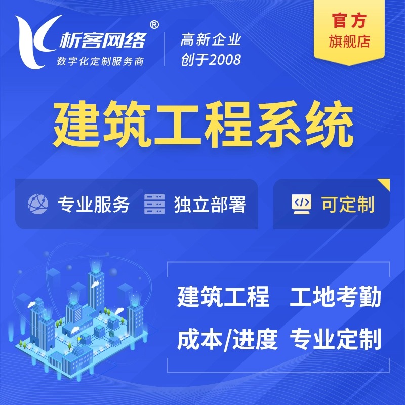 硬件APP控制六盘水智能家居设备的稳定性