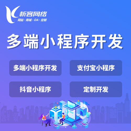 物流APP实时追踪技术在六盘山路况下的优化
