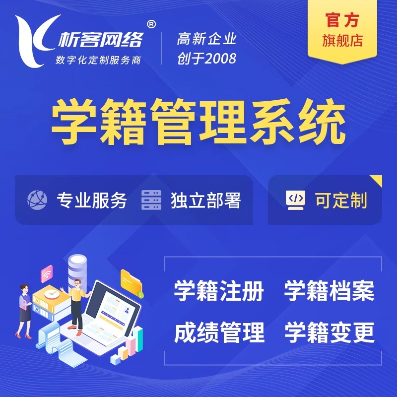 物业APP报修功能在六盘水社区的响应效率