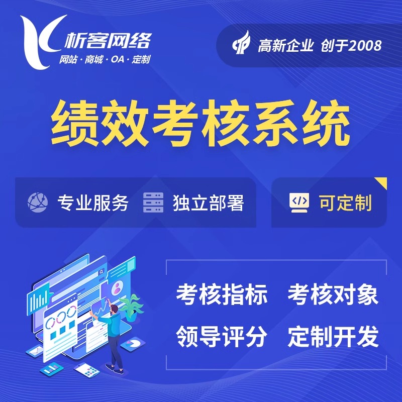 门店APP扫码购在六盘水超市的落地效果