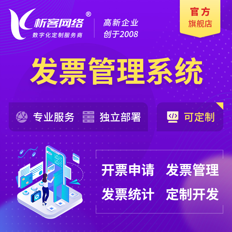 六盘水商城APP开发中的支付与物流集成策略